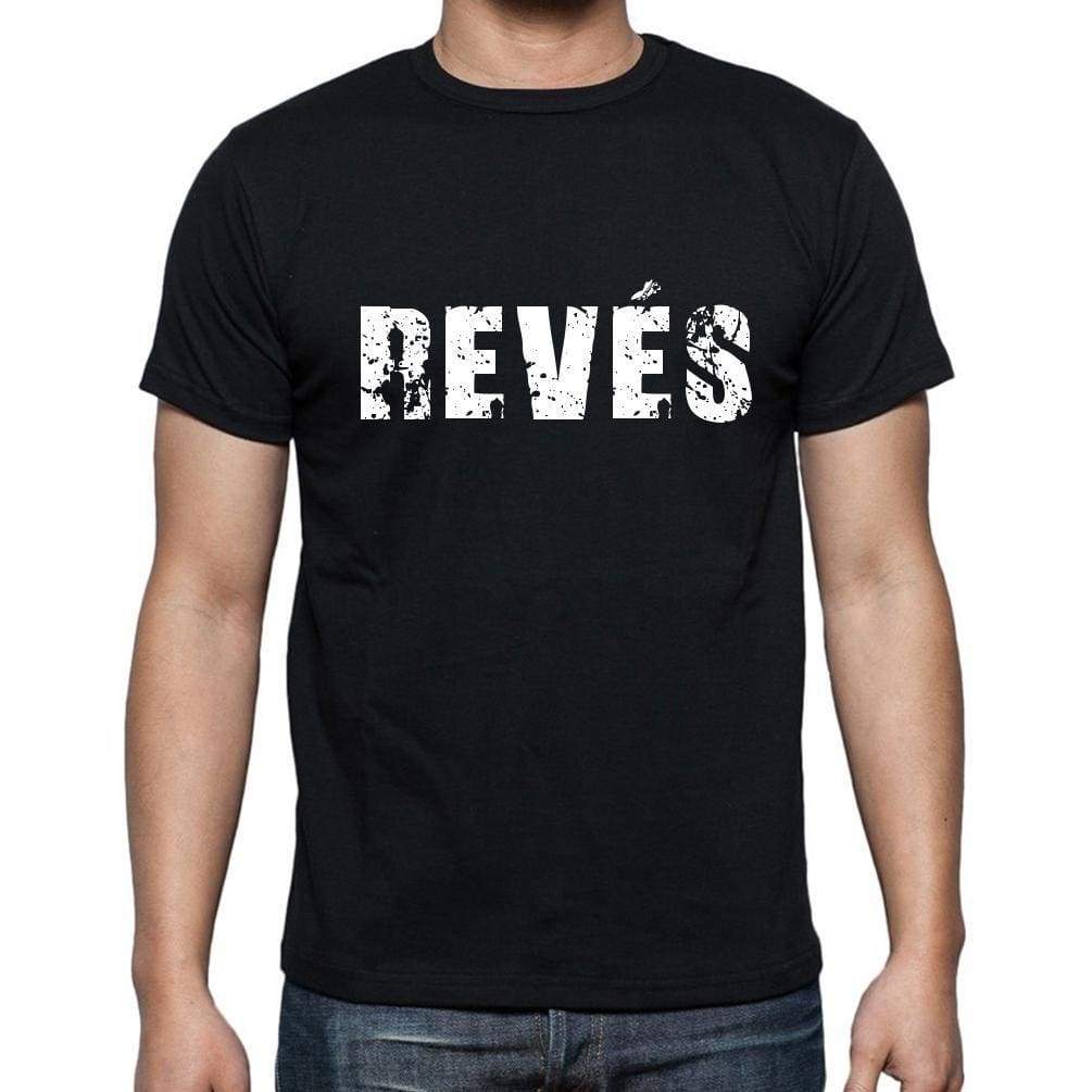 Rev©S Mens Short Sleeve Round Neck T-Shirt - Casual