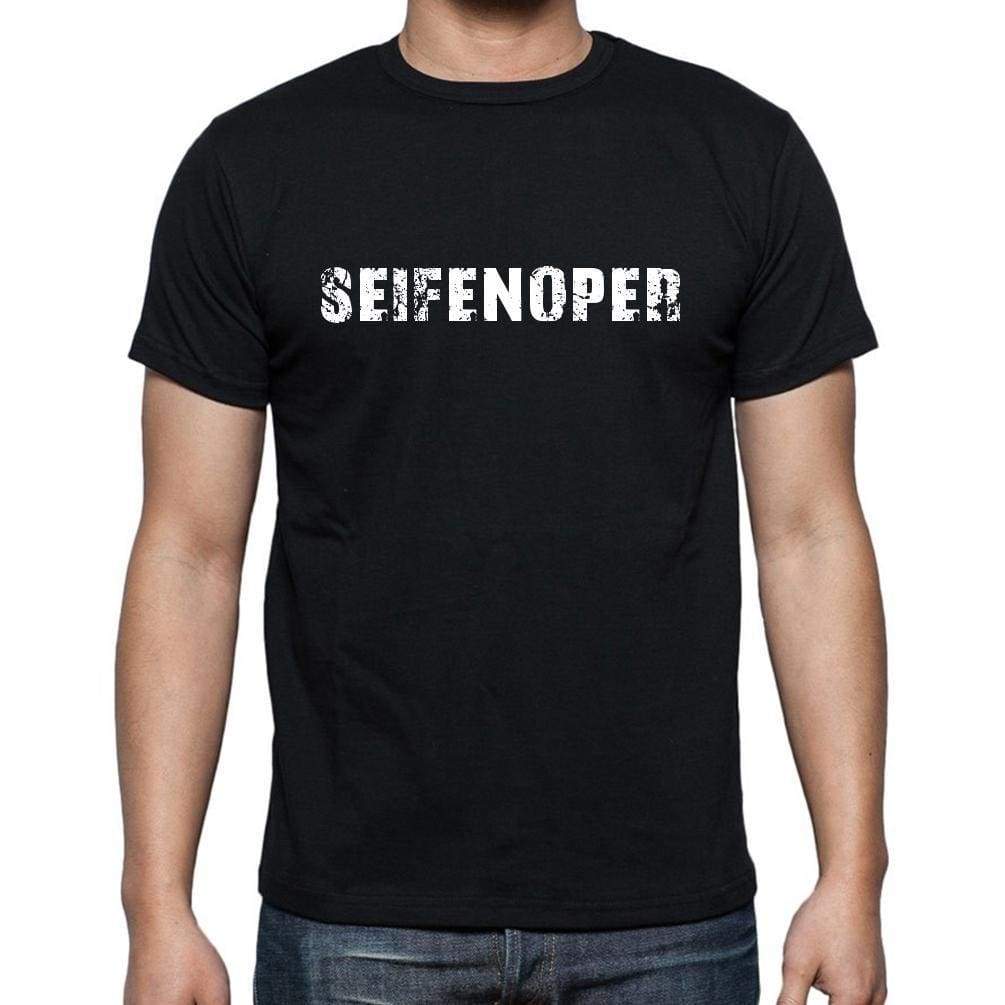 Seifenoper Mens Short Sleeve Round Neck T-Shirt - Casual